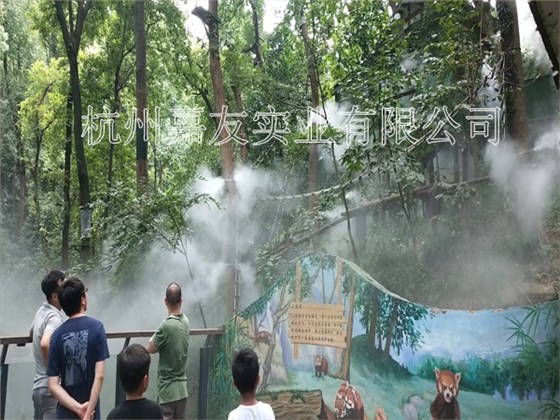 杭州動(dòng)物園高壓微霧降溫造景4