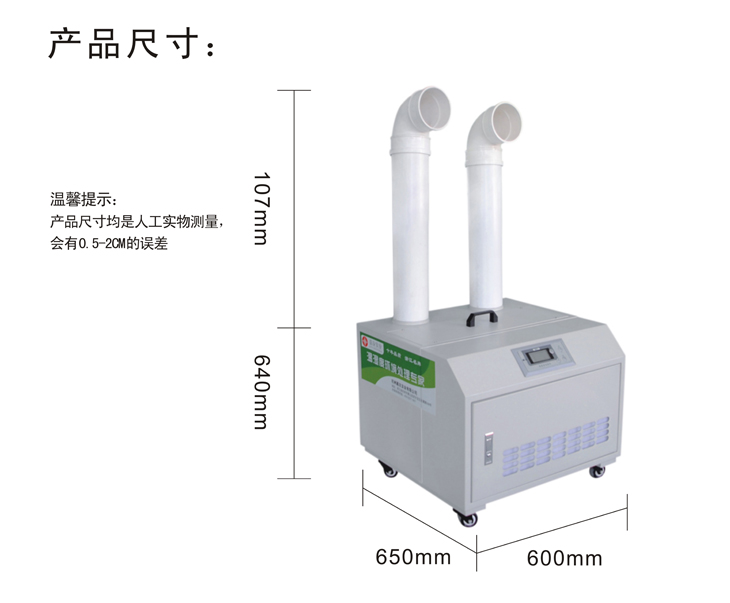 超聲波-2