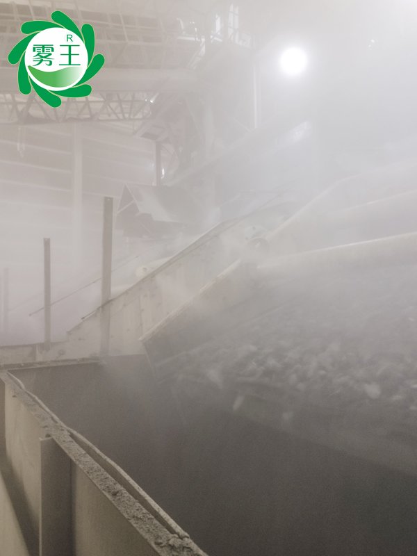 降塵案例：振誠(chéng)礦業(yè)破碎加工料棚上線霧王高壓噴霧降塵系統(tǒng)