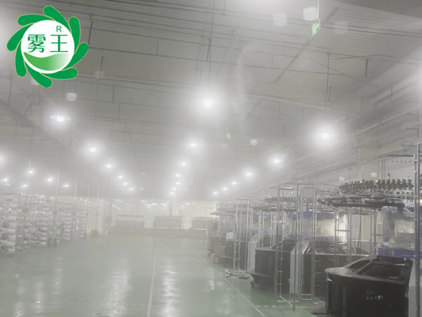 加濕案例|高壓微霧加濕器提高紗纖億大圓機(jī)作業(yè)效率，防斷紗